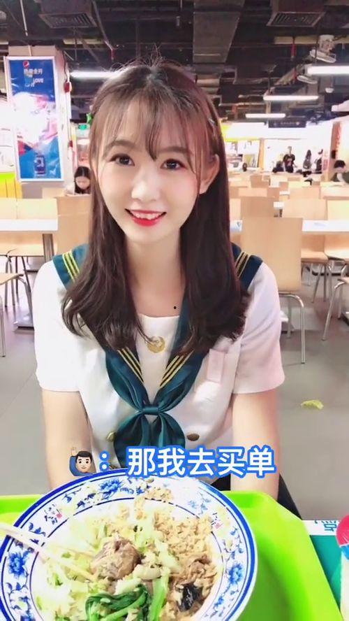 贵州吃瓜学姐视频  第2张